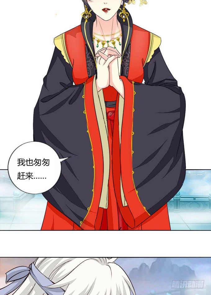 皇后25