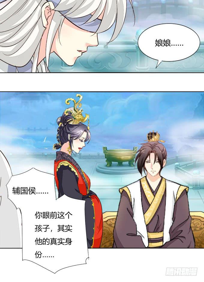 皇后26