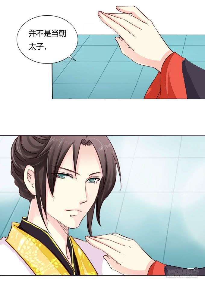皇后28