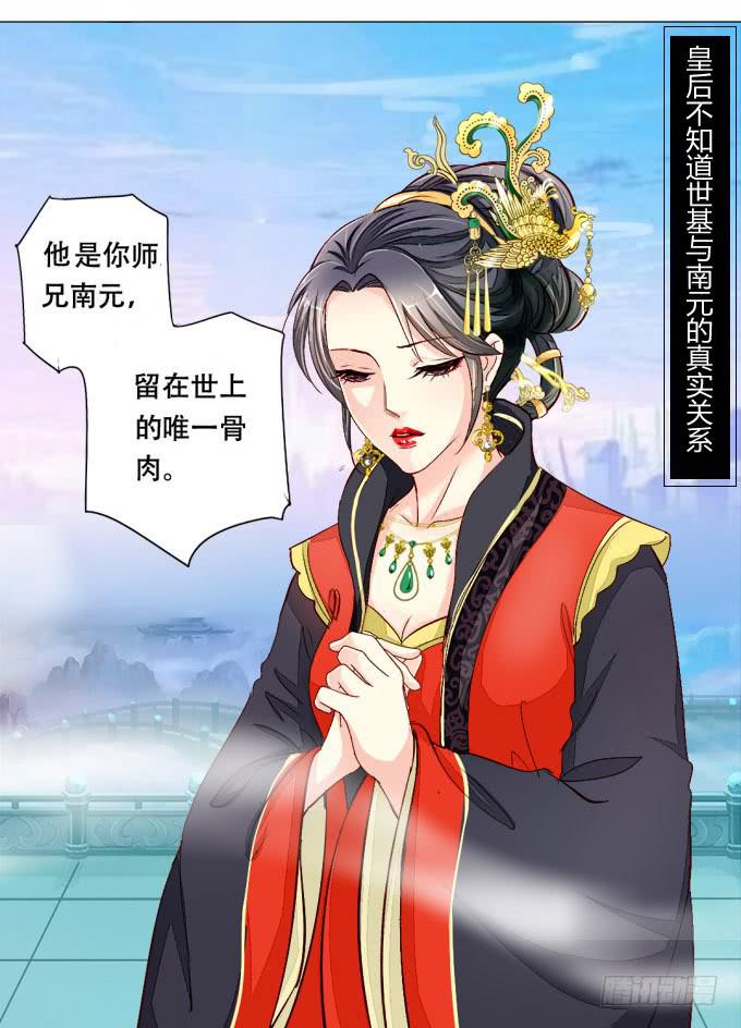 皇后29