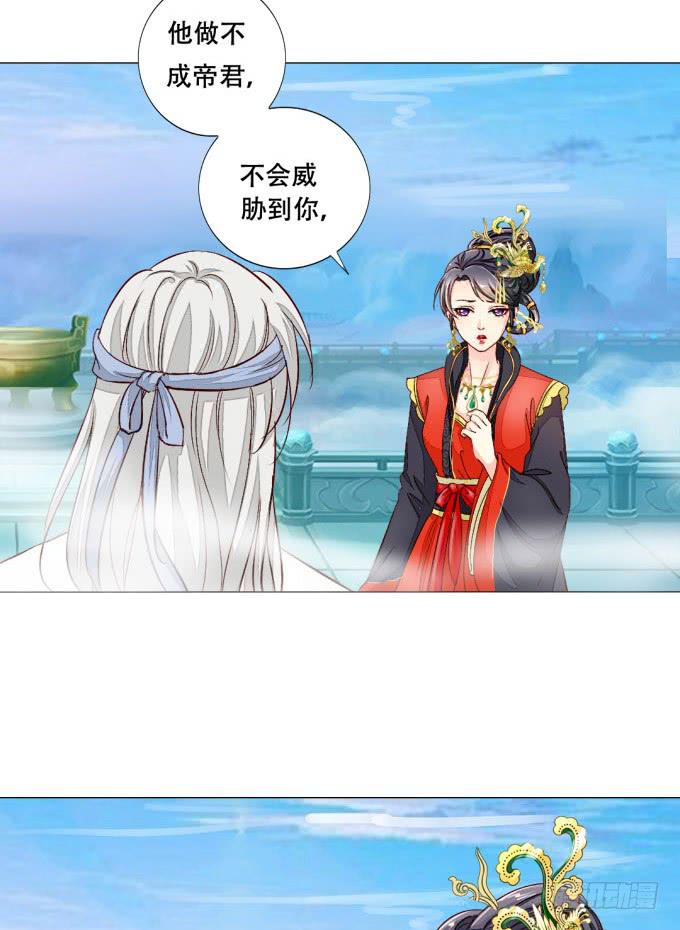 皇后31
