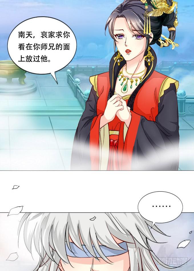 皇后32