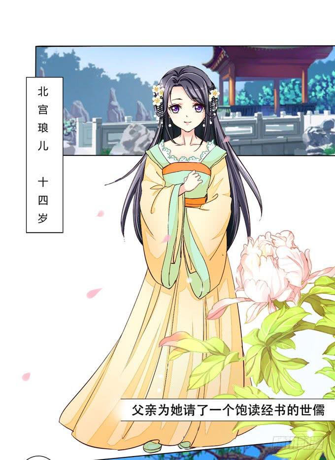 皇后35