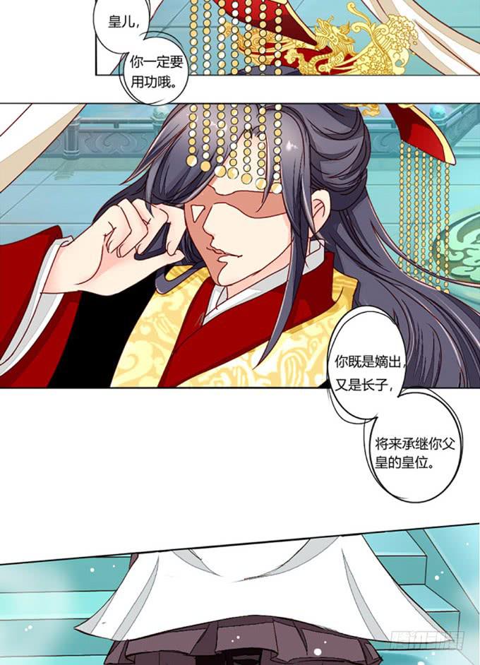 皇后4