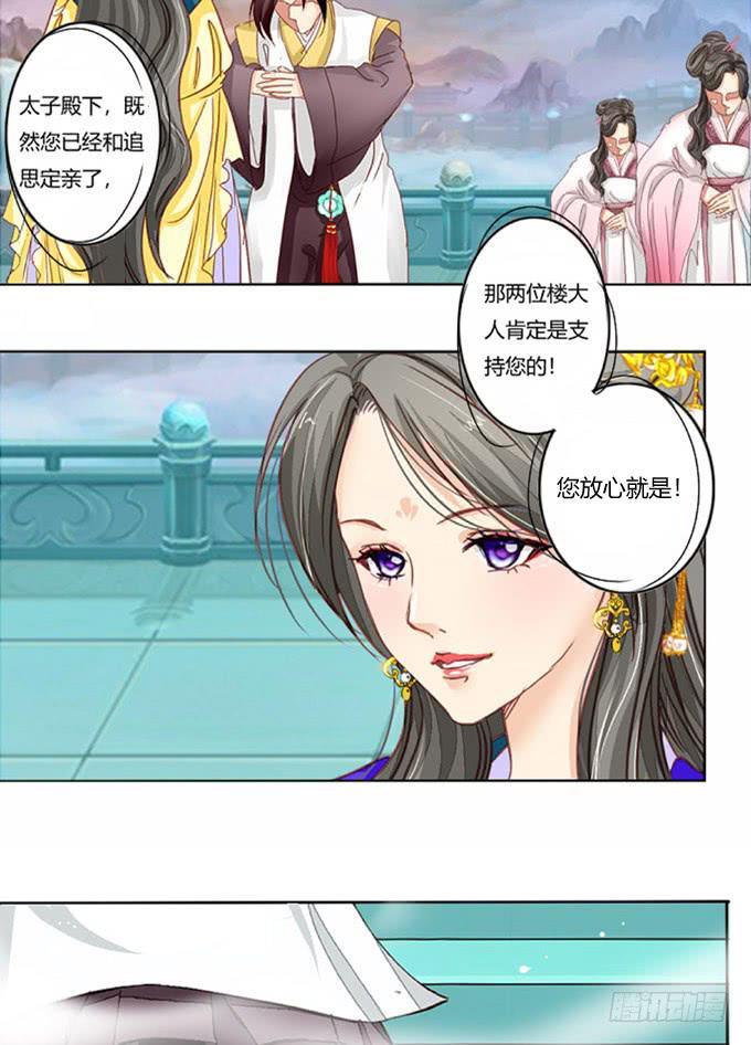 皇后7