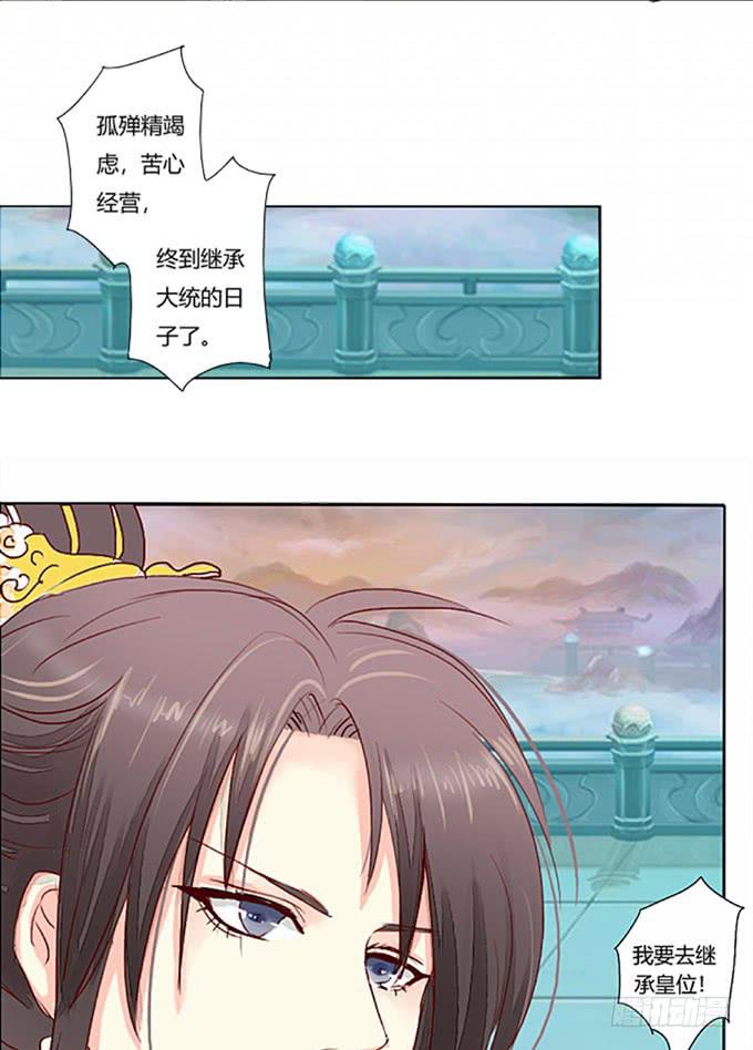 皇后9