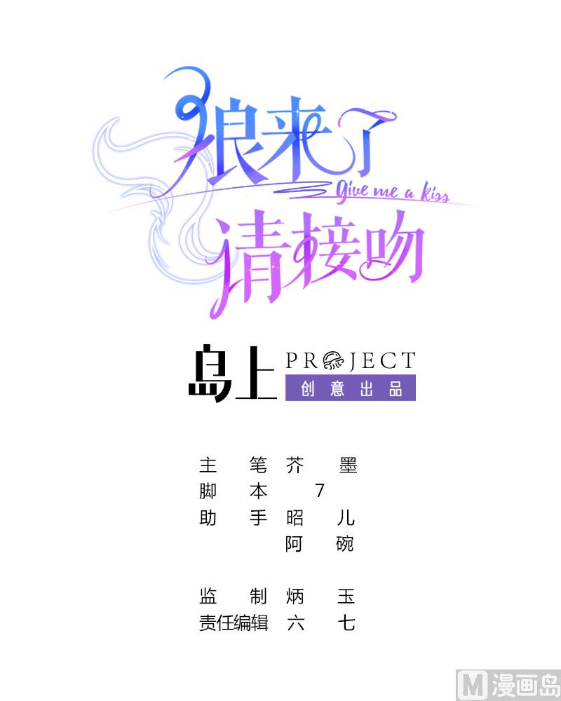第5话 能量项链0