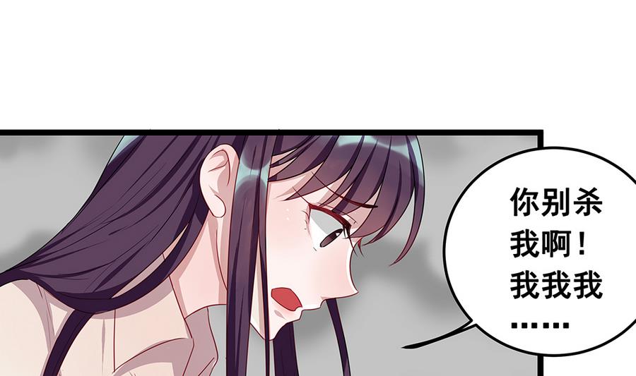 第5话 能量项链1