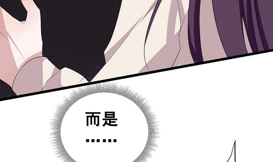 第5话 能量项链14