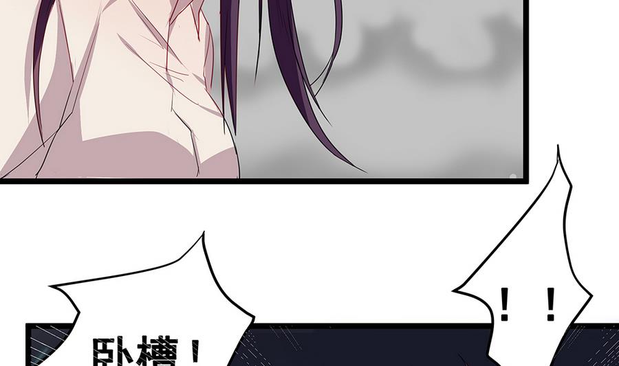 第5话 能量项链2