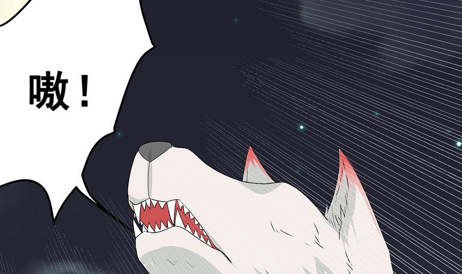 第5话 能量项链20