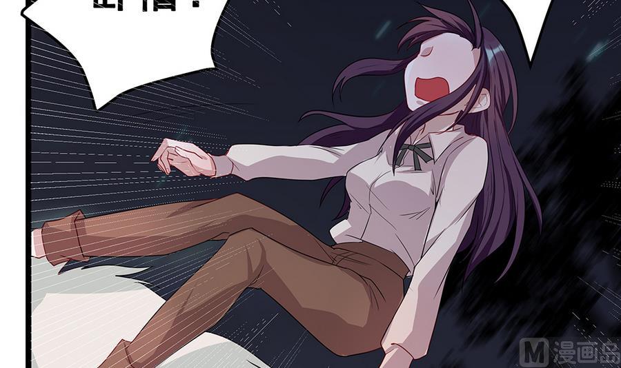 第5话 能量项链3