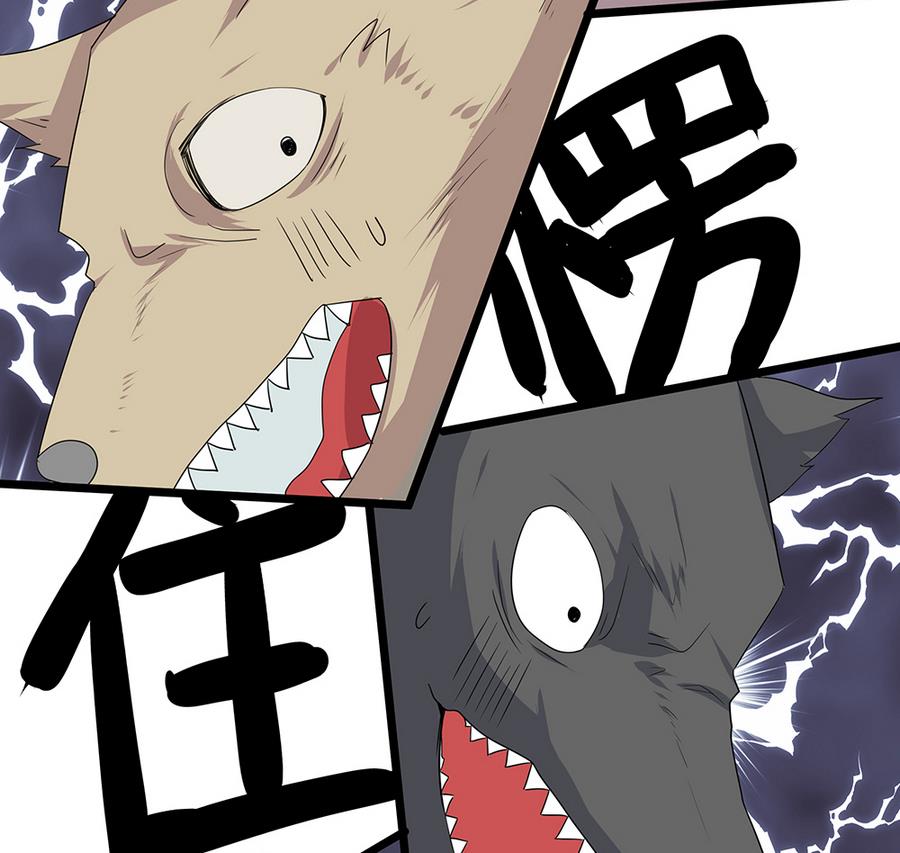 第5话 能量项链47