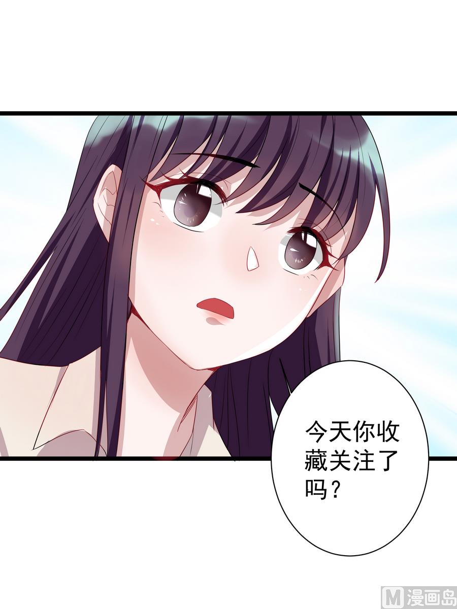 第5话 能量项链49