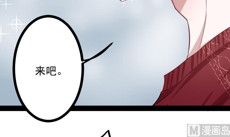 第8话 来吧，我要接吻21