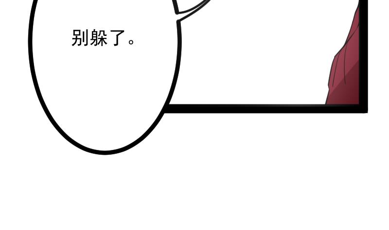 第8话 来吧，我要接吻32