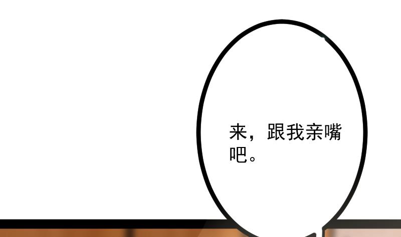 第8话 来吧，我要接吻35