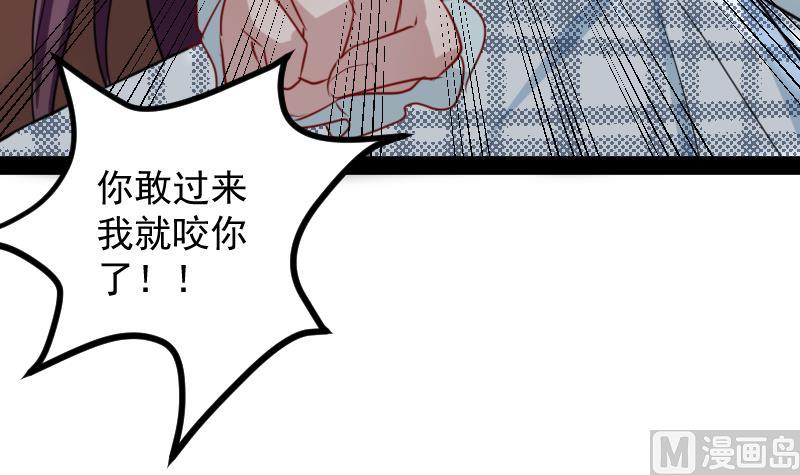 第8话 来吧，我要接吻48