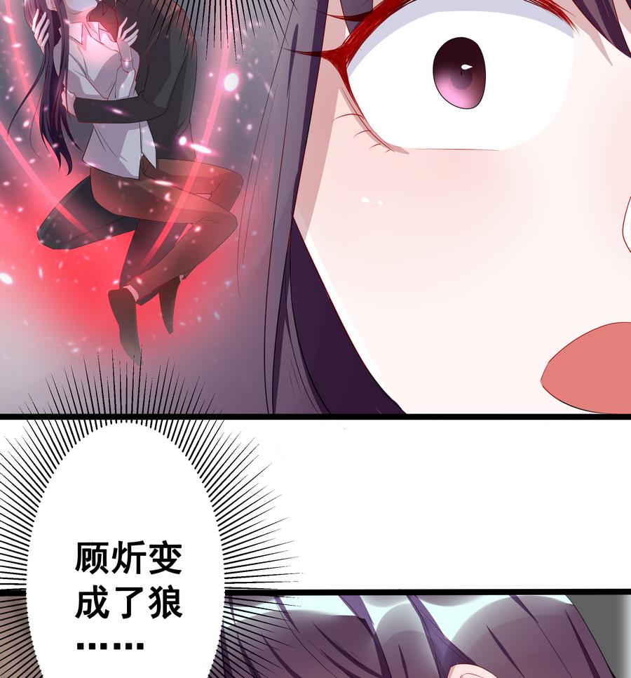第8话 来吧，我要接吻5