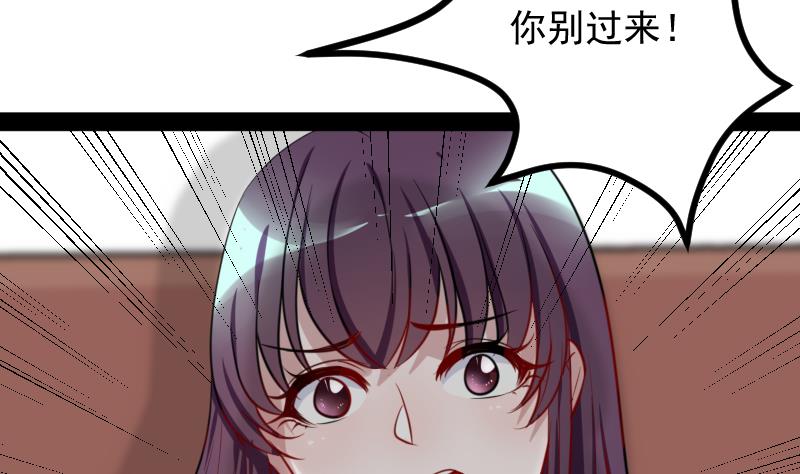 第8话 来吧，我要接吻50