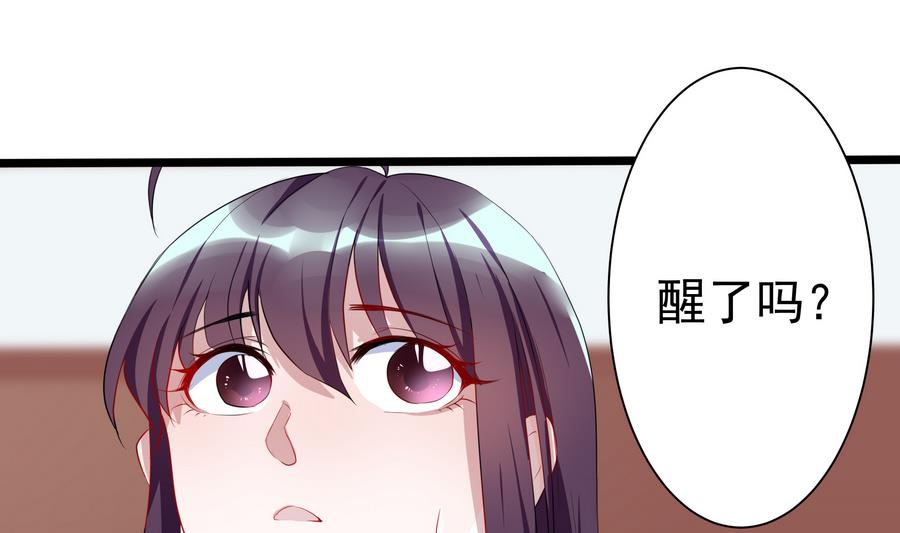 第8话 来吧，我要接吻7