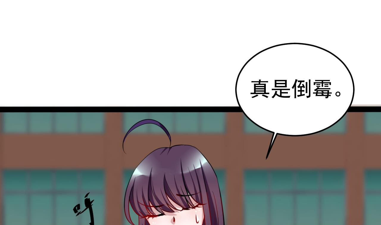 第17话 金鸟节的工作1