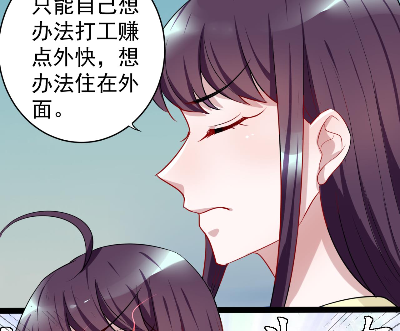 第17话 金鸟节的工作10