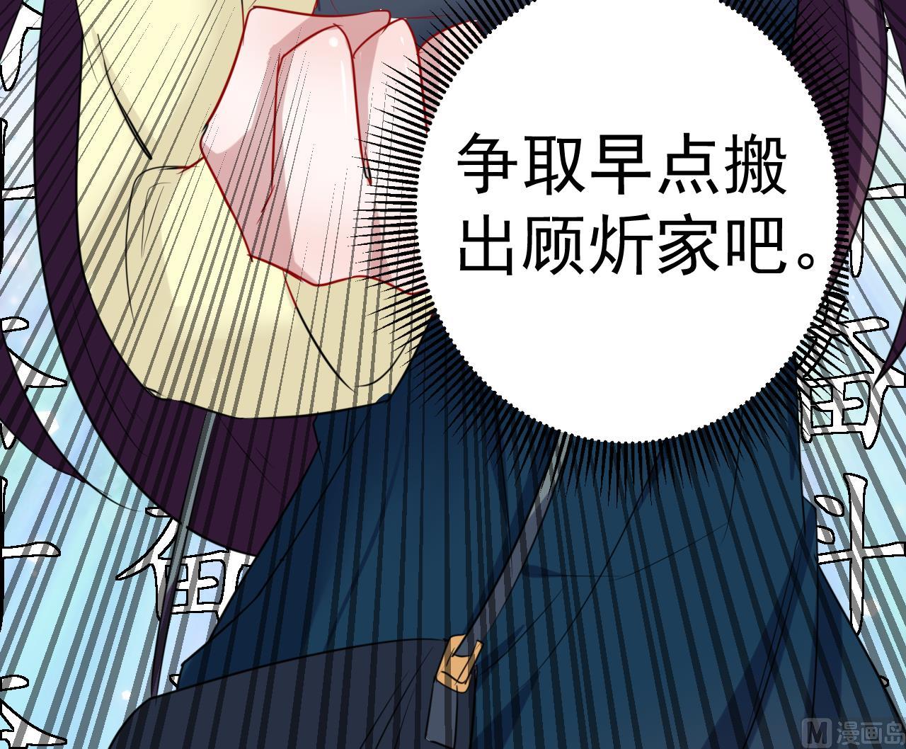 第17话 金鸟节的工作12