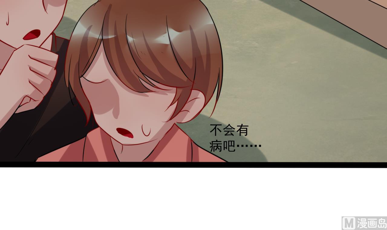 第17话 金鸟节的工作15