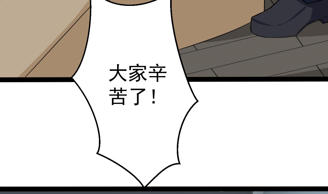第17话 金鸟节的工作26