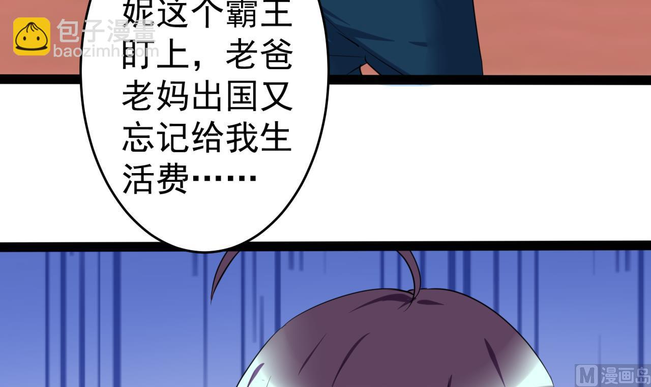 第17话 金鸟节的工作3