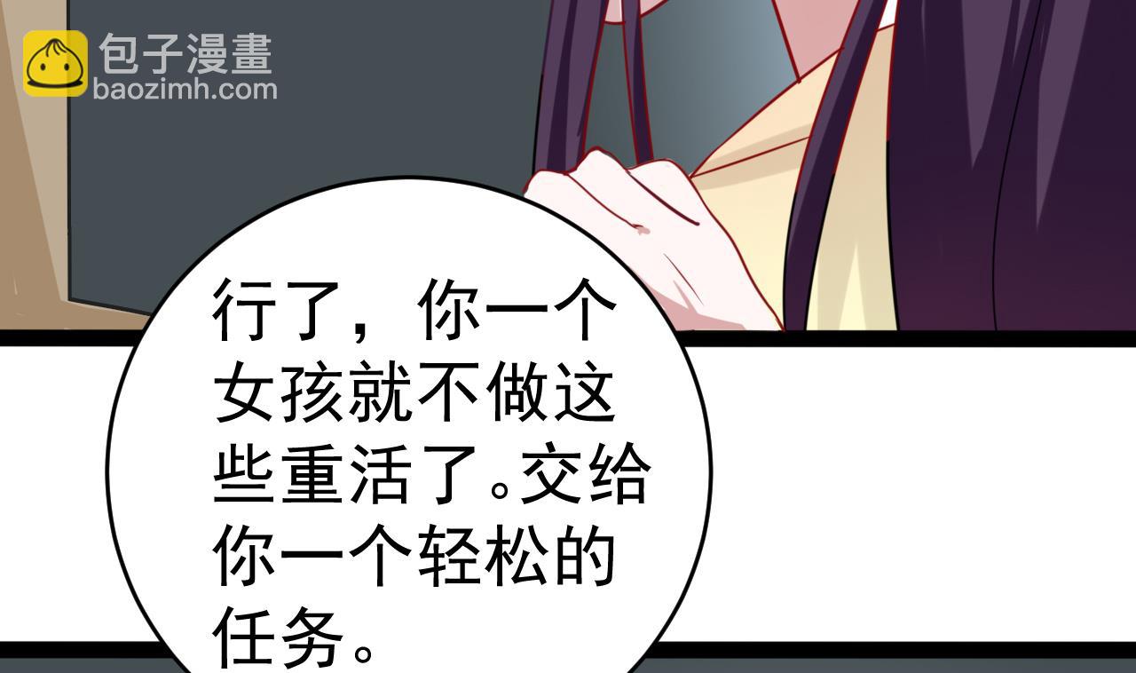 第17话 金鸟节的工作31