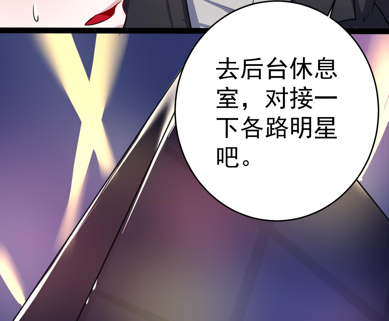 第17话 金鸟节的工作34