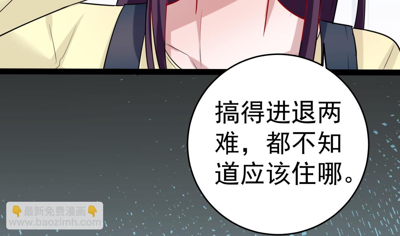 第17话 金鸟节的工作5