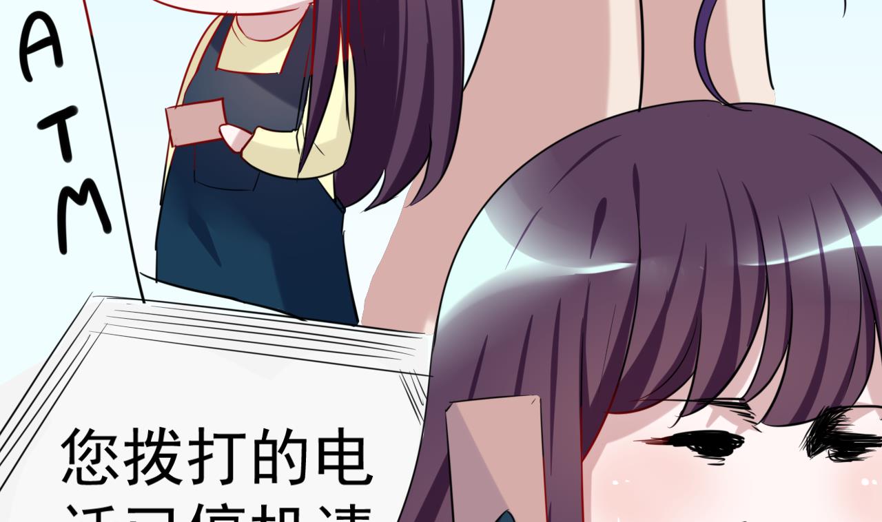 第17话 金鸟节的工作8