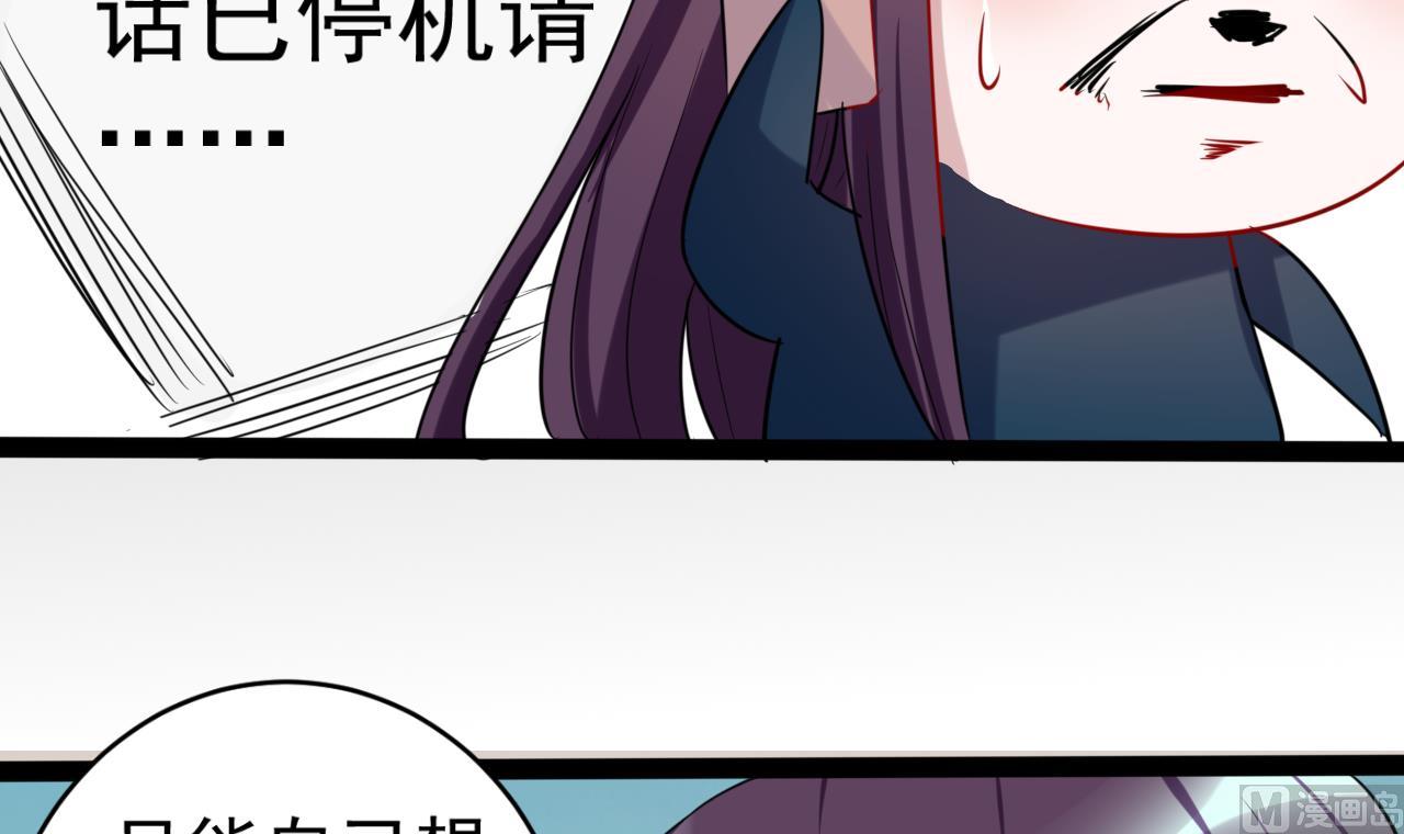 第17话 金鸟节的工作9