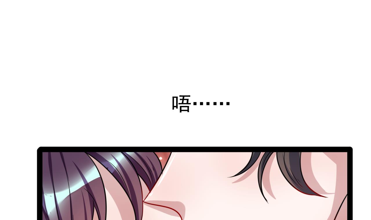 第38话 你的身体里有我的东西13