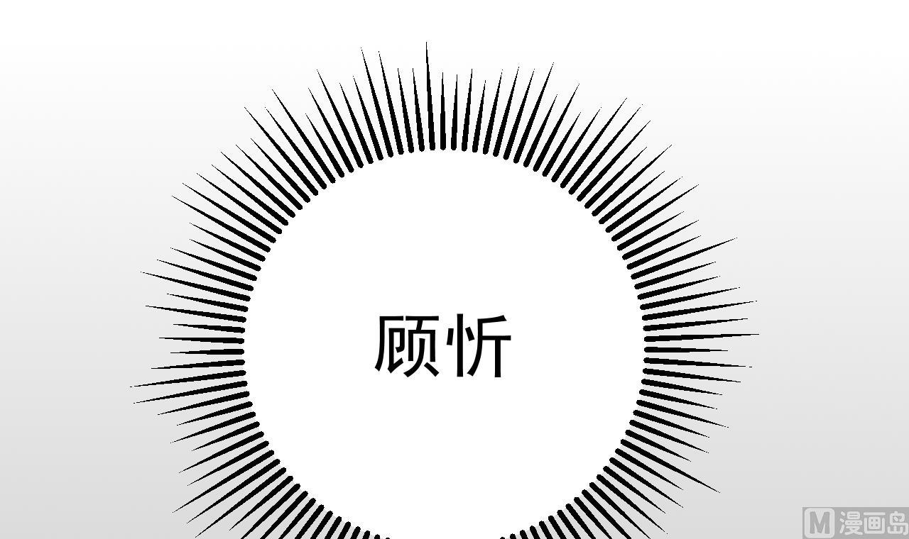 第38话 你的身体里有我的东西18