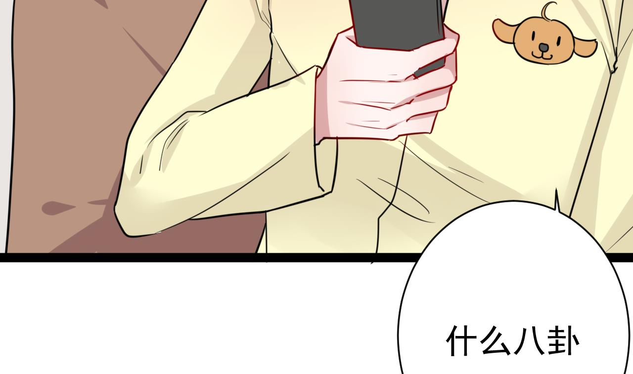 第38话 你的身体里有我的东西43