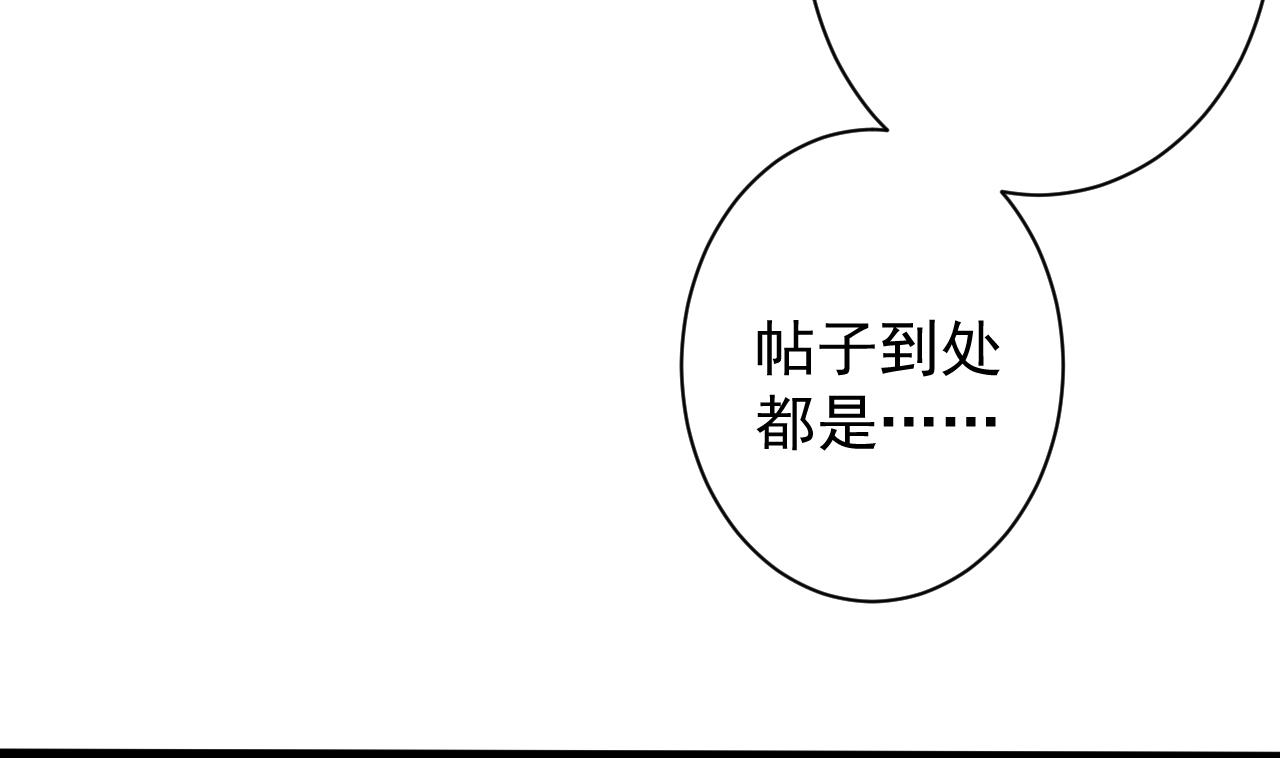第38话 你的身体里有我的东西44