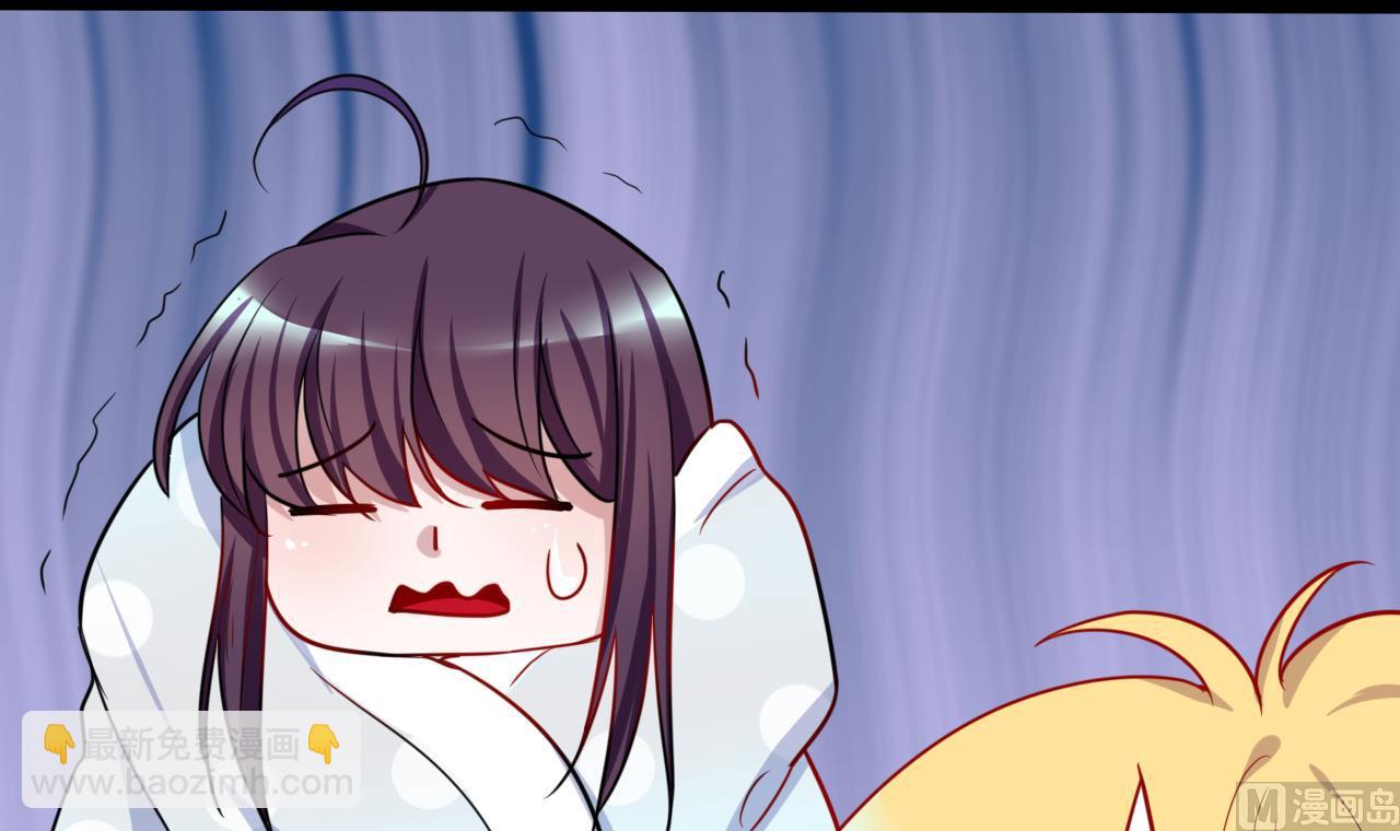 第38话 你的身体里有我的东西45