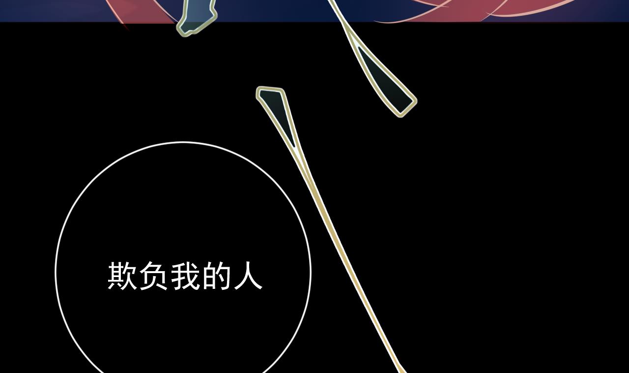 第38话 你的身体里有我的东西59