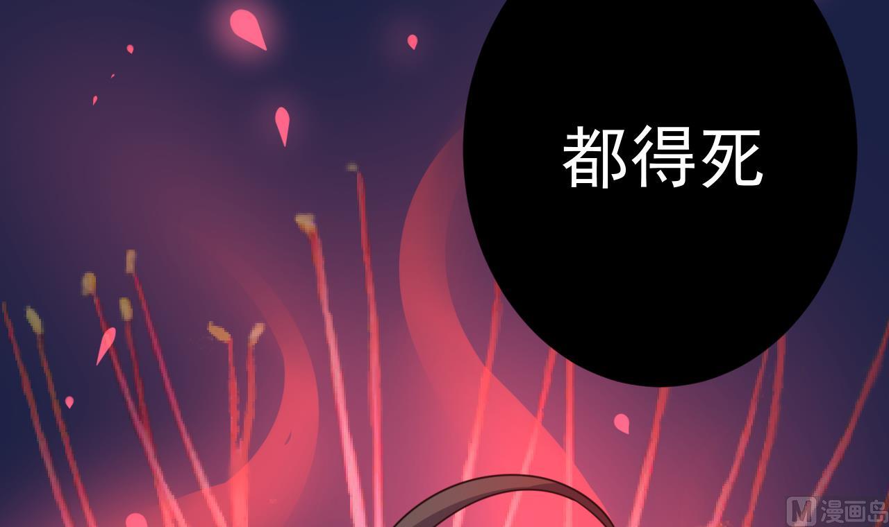 第38话 你的身体里有我的东西61