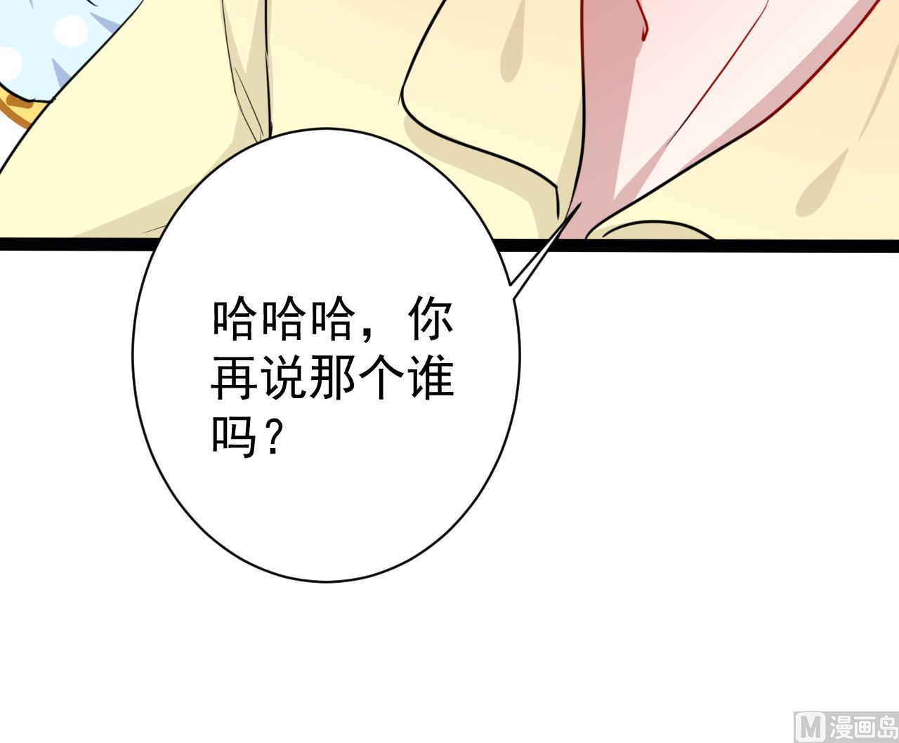 第39话 两个都要12