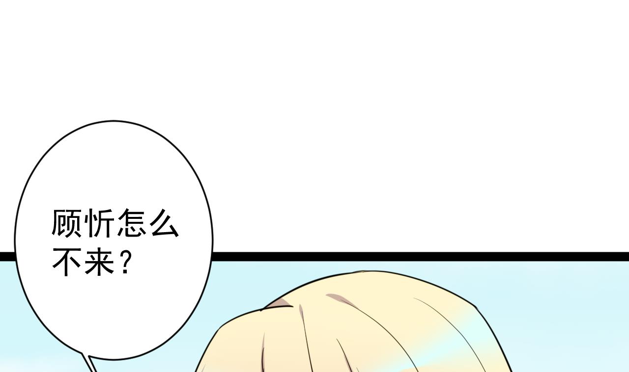 第39话 两个都要25