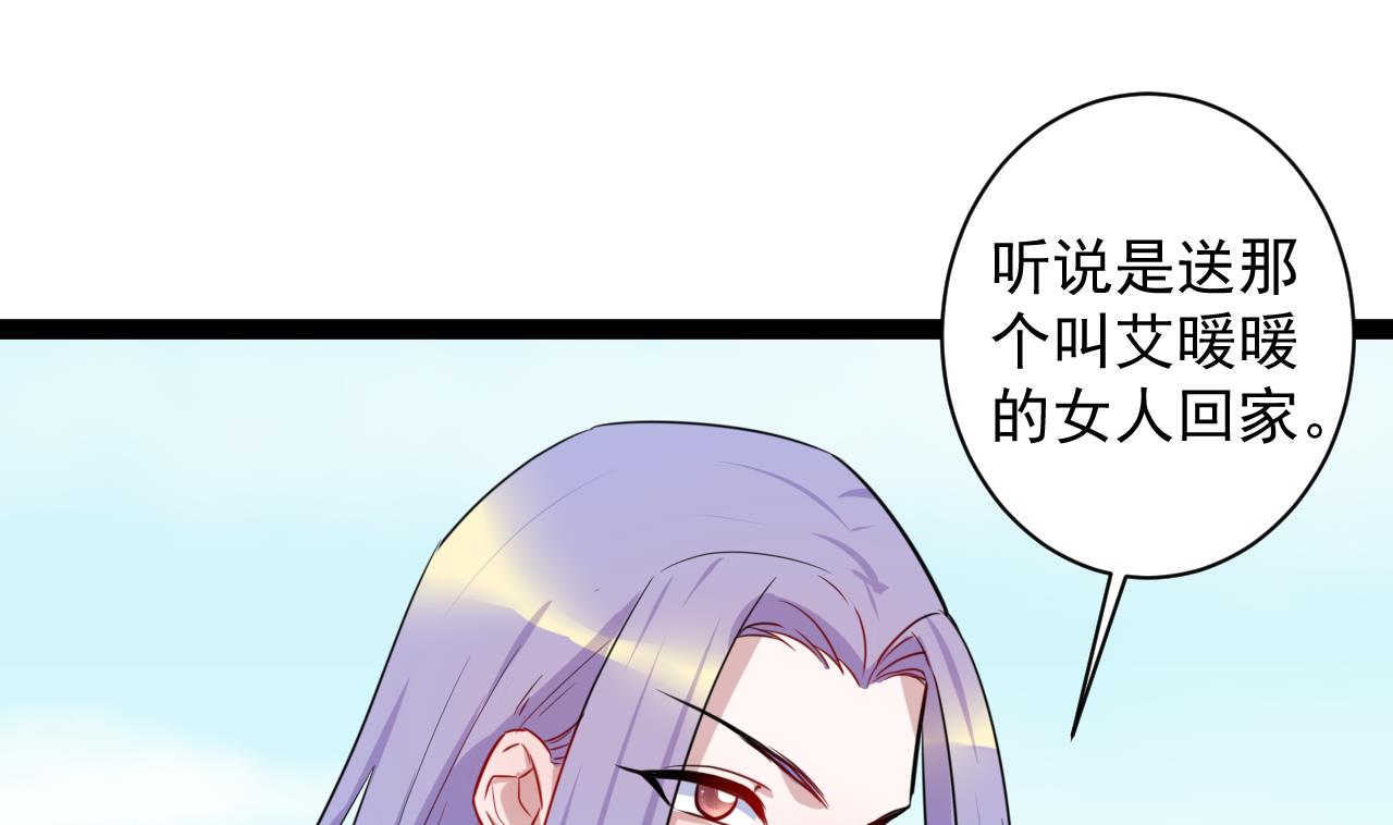 第39话 两个都要28
