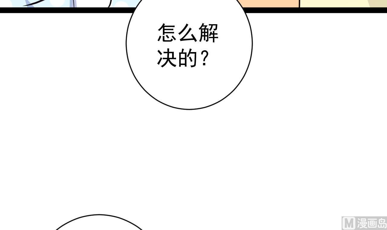 第39话 两个都要3