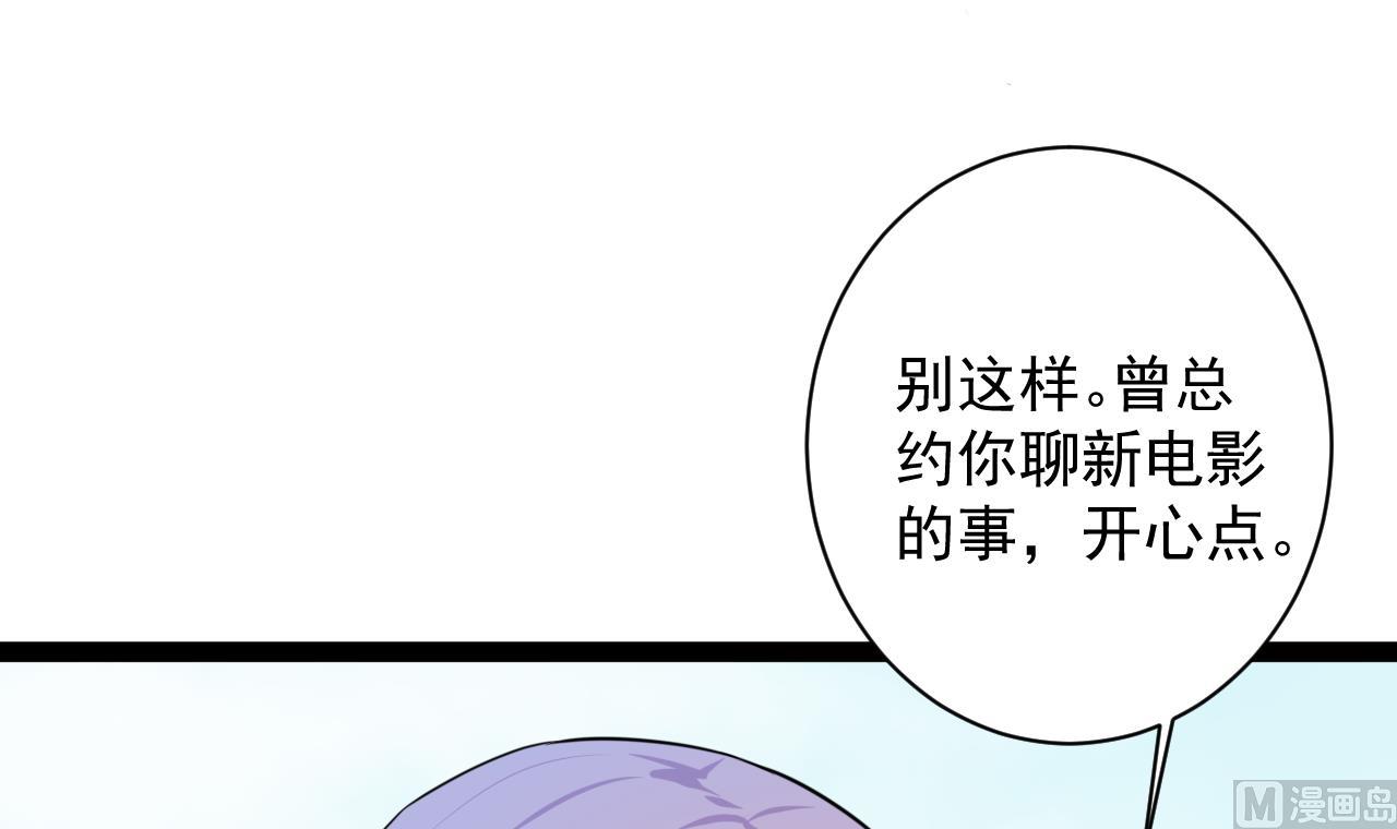 第39话 两个都要33