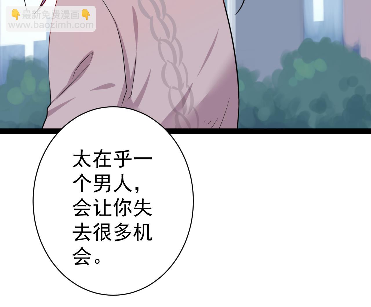 第39话 两个都要35