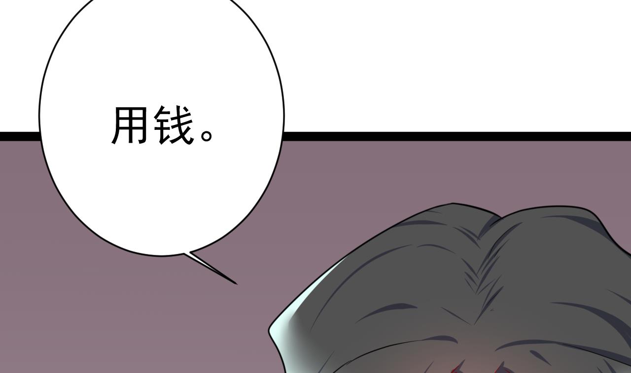 第39话 两个都要4